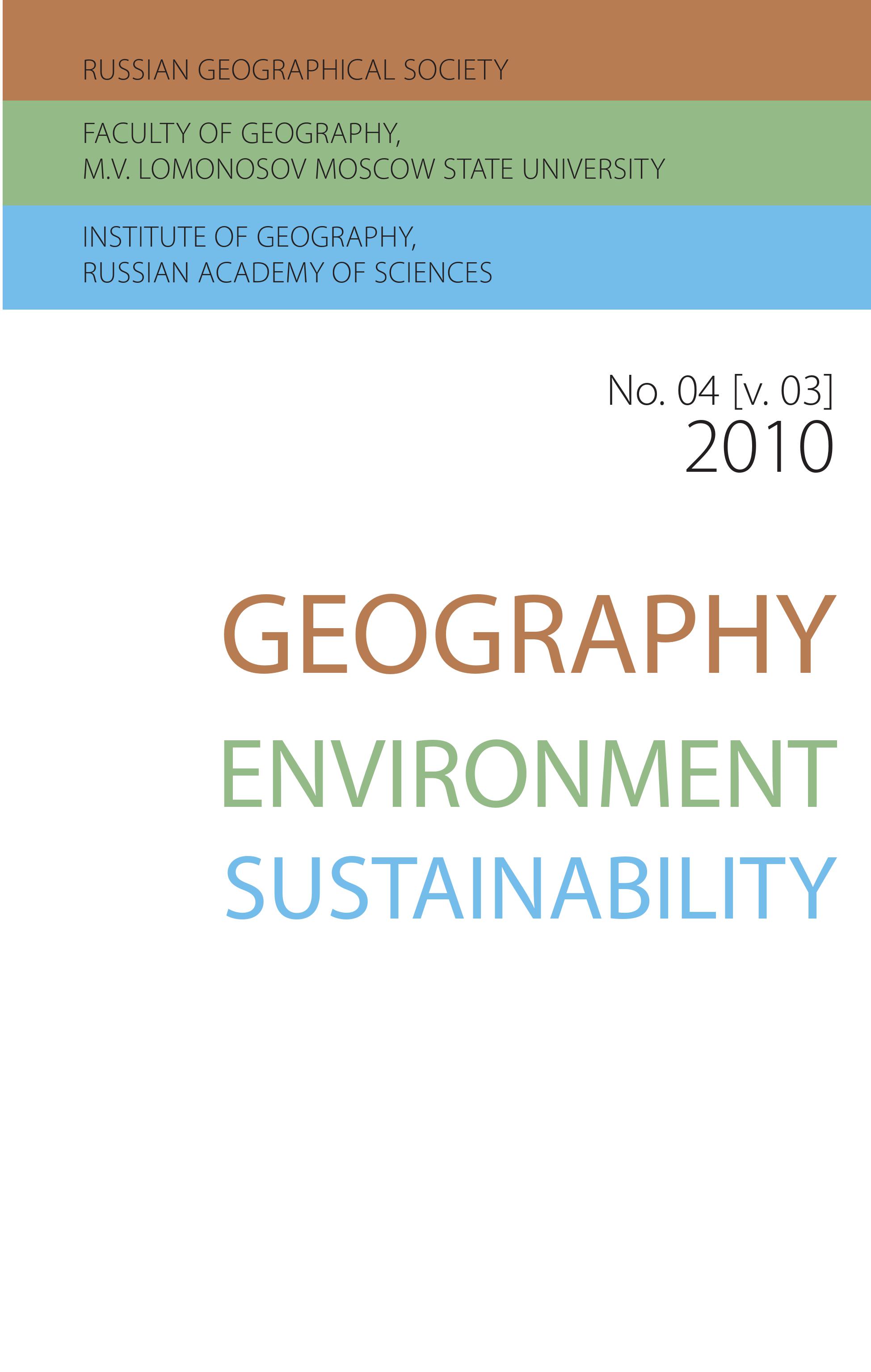 Cover Page